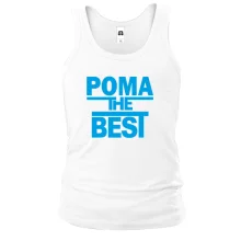 Чоловіча майка Рома the BEST