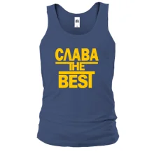 Чоловіча майка Слава the BEST