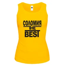 Майка Соломия the BEST