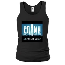 Майка Сплин - Мороз по коже