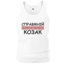 Майка Справжній козак