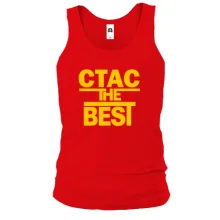 Чоловіча майка Стас the BEST