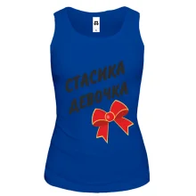Жіноча майка Стасика Девочка