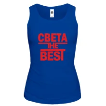 Жіноча майка Свєта the BEST
