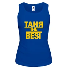 Майка Таня the BEST