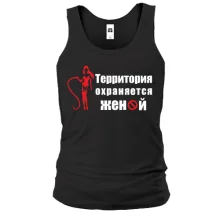 Майка Территория охраняется женой