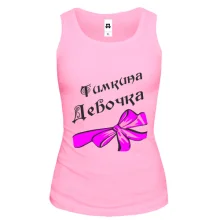 Жіноча майка Тимкина Девочка