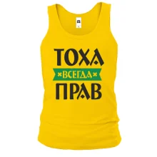 Майка Тоха всегда прав