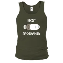 Мужская майка ВОГ Простит