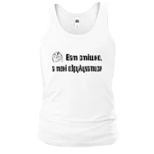 Майка Вам смешно, а мне жениться (2)