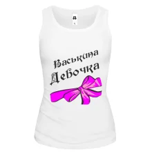 Жіноча майка Васькина Девочка (2)