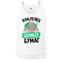 Майка Владелец ценных бумаг.