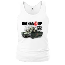 Чоловіча майка WOT - Нагибатор
