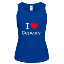 Жіноча майка Я люблю Сережу (2)