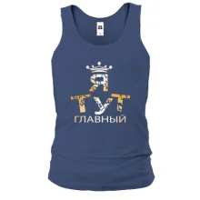 Майка Я тут главный 2