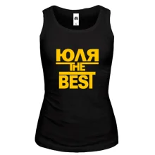 Майка Юля the BEST