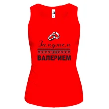 Женская майка Замужем за Валерием