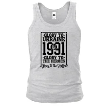 Чоловіча майка "Glory to Ukraine 1991"