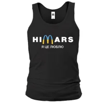 Майка "Himars - я це люблю"