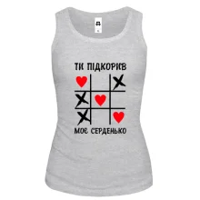 Майка "Ты покорил моё сердечко"