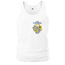 Майка "З Україною в серці"
