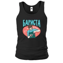 Майка для парня баристы