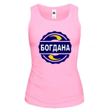 Майка с именем Богдана в круге