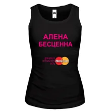 Майка с надписью "Алена Бесценна"