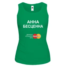 Майка с надписью "Анна Бесценна"