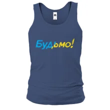 Майка с надписью "Будьмо!"