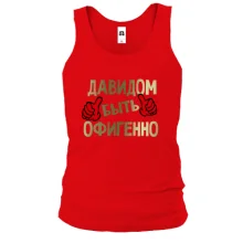 Майка с надписью 