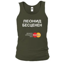 Майка с надписью "Леонид Бесценен"
