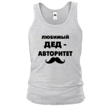 Майка с надписью "Любимый дед авторитет"