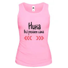 Женская майка с надписью "Нина всё решает сама"