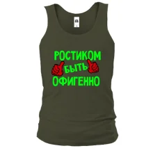 Майка с надписью 