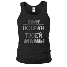 Чоловіча майка з написом "Син подруги твоєї мами"