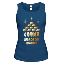 Майка с надписью "София - золотой человек"