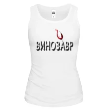 Жіноча майка з написом "Вінозавр"