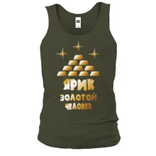 Майка с надписью "Ярик - золотой человек"