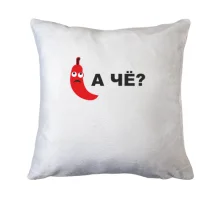 Подушка А че?