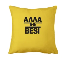 Подушка Алла the BEST