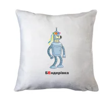 Подушка БЕндерівка