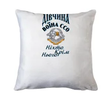 Подушка Девушка воина ССО 