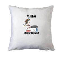 Подушка Жінка далекобійника