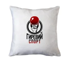 Подушка Гиревой спорт 2