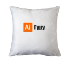 Подушка Гуру иллюстратора