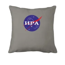 Подушка Ира (NASA Style)