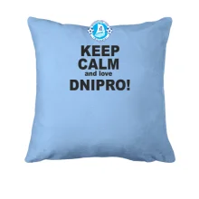 Подушка Keep calm and love Dnipro