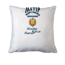 Подушка Мать морского пехотинца 