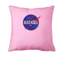 Подушка Наташа (NASA Style)